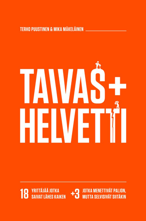 Taivas ja Helvetti